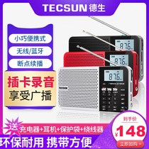 Tecsun A5 wireless Bluetooth elderly radio New portable MP3 player walkman Mini small charging elderly opera music player Singing machine Plug-in speaker