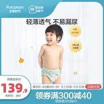 Full cotton era toilet training pants baby baby diapers leak-proof washable waterproof diapers 8