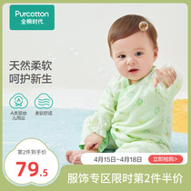 Full cotton era 2022 New spring baby gauze lacing to suit pure cotton newborn butterfly halakha