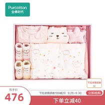 Full cotton era newborn baby clothes and supplies set gift box baby holding quilt saliva towel gift