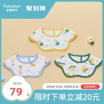 Total Cotton Age Baby Saliva Pocket Baby Gauze Petal water towel Eat Waterproof Puff Containment Mouth 3 dress
