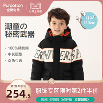 Total Cotton Age Boy Clothing Baby Down Clothing Winter New Warm White Duck Suede With Cap Men And Womens Baby Coat