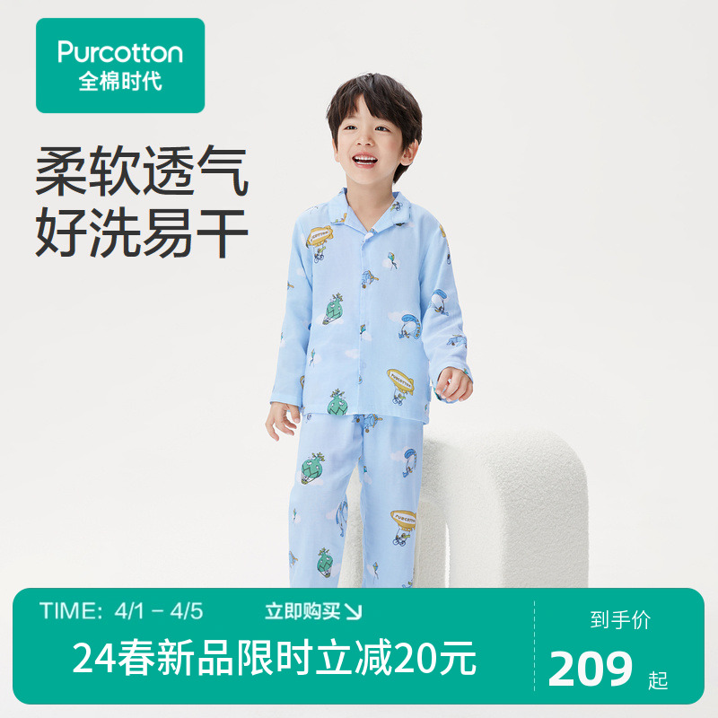 綿時代のホーム服 2024 新しい男の子の二重層ガーゼホームスーツ、年長の子供のための通気性と肌に優しいパジャマ