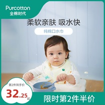 Full cotton era bib baby rice pocket waterproof eating saliva non-silicone bib 100% cotton super thin light 2