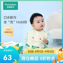 Full cotton era newborn baby saliva pocket saliva towel baby eating bib supplementary food Anti-dirty bib bib
