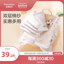 Full cotton age baby baby saliva towel cotton children wash face towel handkerchief gauze handkerchief