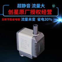Chuangxing submersible pump AT306AT305AT304AT303AT302AT301 Chuangxing submersible pump accessories