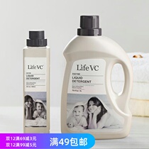 LifeVC Liv home enzyme laundry detergent super clean a bottle of official website