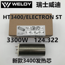 WELDY hot air gun plastic welding gun 124 322 heating core 3300W Swiss Weidi HT3400ELECTRON