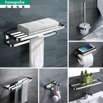 Hans Geyer 304 stainless steel double-layer towel rack towel rack toilet bathroom hardware pendant set