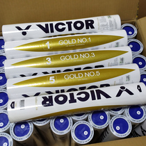 Victory victor badminton competition training level duck hair ball golden No. 1 3 5 Wickdo professional