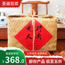 Authentic Hunan Anhua black tea Gaoma barren mountain wild Tianjian tea 1kg loose tea bulk bamboo basket Anhua black tea