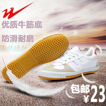 Binary volleyball shoes sports shoes training shoes canvas shoes life running shoes shoes for men and women te da ma