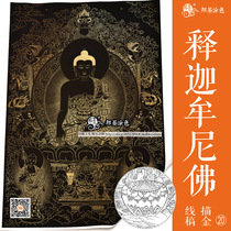 Thangka gold Sakyamuni Buddha two disciples line drawing line draft Buddha statue drawing Gold DIY hand painting Thangka