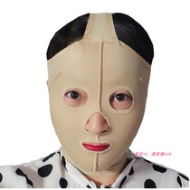 New skin full face closed mask line carving postoperative bandage burn scar compression elastic sleeve headgear