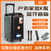 JBZ square dance Bluetooth speaker wireless microphone rod outdoor home k song performance audio 12-inch high power