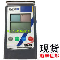 SIMCO electrostatic tester FMX-004 surface electrostatic field testing instrument electrostatic testing instrument