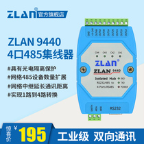 485 Repeater 485 Signal Amplification One Point Four Relay Extension Shanghai Zhuolan ZLAN9440