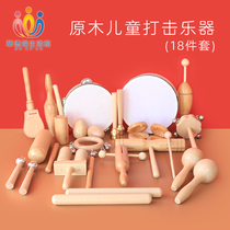 Waldorf Life Museum teaching aids log beech wood rattle ringing board wooden fish hand clapping drum childrens percussion instrument toys