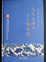 Yuan blue and white exploration and process reproduction Huang Yunpeng yuan blue and white identification research reference tool