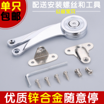 Thickened arbitrary stop air support any stop cabinet upper flip door hydraulic lever wardrobe support cabinet door down folding pressure rod