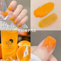 Buy 2 get 1 summer New jelly transparent gradient nail polish can be torn and pulled free roast quick-drying tasteless long lasting orange soda