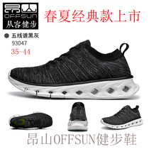 Aung San OFFSUN 93047 men and womens new mountaineering travel outdoor sports leisure jogging walking shoes