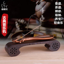 Brother Yang Pipa classical music machine player Tea room platform Home card Bluetooth audio sink line incense plug