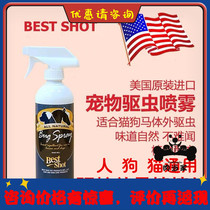 Best Shot plant essential oil deworming spray imported pet dog cat puppies in vitro mosquito flea liquid