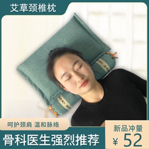 Elderly practical gift Cervical Spine Massage Pillow Domestic Neck shoulder Agrass cylindrical sleep aids Multi-functional aiba Neck Care health care