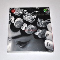 Shi Yihong Symphony Peking Opera Singing Album Datang Guifei Lihua Song Concubine Drunk Concubine New Genuine CD