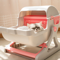 Le Youpai cat toilet extra large semi-automatic cat toilet pet toilet semi-enclosed cat litter Basin