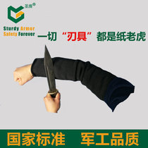 2020 anti-knife cutting and anti-scratch anti-cutting arm guard with thick steel wire protective gear outdoor arm man
