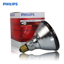 Philips infrared light bulb household red light temperature adjustable infrared light electric baking light bulb