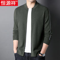 Hengyuanxiang knitted cardigan mens spring and autumn thin wool mens autumn sweater wear a baseball collar sports coat