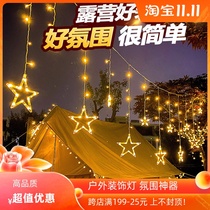 Camp tent lights with atmosphere decoration Encyclopedia camping solar lights field equipment supplies outdoor camping
