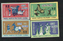 Old Spark Collection Wuhu Match Factory Dunhuang Export Labeling 4 All 32#
