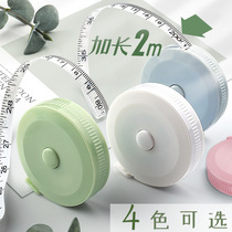 Automatic telescopic measuring tape flexible ruler multi-purpose measuring height three-dimensional small round ruler