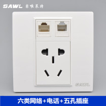 Six types of network phones with power sockets Type 86 telephone lines gigabit computer network cable port five-hole socket panel