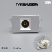 Silver Type 128 TV Cable TV Module Screw Press Coaxial Video Closed Circuit Antenna Module Panel Socket