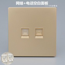 Champagne color double-port blank computer with telephone information panel Category 6 Category 7 VoIP socket without module