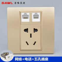 Champagne color network cable port 86 small five-hole power supply with IP phone panel two or three plugs with telephone computer socket