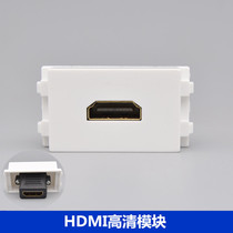 128 type 20 version straight head HDMI HD module panel matching feature HDMI digital TV socket