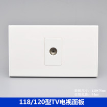 118 120 type closed circuit television socket 1 wall 86 type antenna TV Dark cable TV panel socket