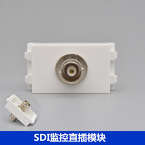 SDI monitoring module 128 in-line female-to-female BNC docking Q9 female monitoring camera socket module