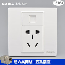 Super Class 6 Shielded Mesh with Five-hole Socket CAT6A Single-port Computer Information Panel Gigabit Module Mesh Plug