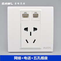 Internet phone with power socket 86 type telephone line computer network cable five-hole panel network port module information panel