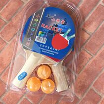 Little prodigy table tennis racket competition two-color double-sided training racket children student adult beginner table tennis racket