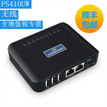 Blue wide PS410UW multi-function wireless printing server remote cloud printing mobile phone printing support scanning