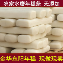 Zhongdong Yang Yuan Cake Zhejiang Jinhua Farmer Hand Water Mill White Pastry Year 4 kg